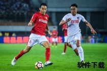 赵旭日离队恒大原因探析：职业转折与球队战略调整