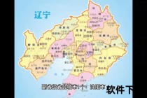 04区号归属地解析：辽宁省城市电话代码分布