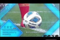 足球即时比分网_全球赛事实时更新_权威数据精准播报或足球比分实时追踪网-最新赛况速递_精准数据同步呈现或足球即时比分查询平台_全网最快赛事播报_动态比分精准更新