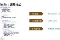 VS2008开发实战：安装配置与高效应用全解析