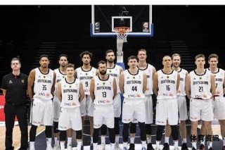 2019篮球世界杯分组揭晓强队云集激战在即