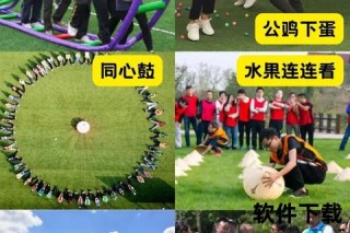 多人聚会游戏推荐：适合团体互动的10款热门趣味选择