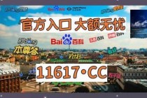 足彩网站购买指南：2025年权威平台推荐与比较