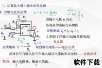 投桃报X_手挤压驱动下的资源互馈与压力传导机制