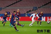 欧洲世界杯_巅峰对决点燃激情-豪门争霸荣耀之战