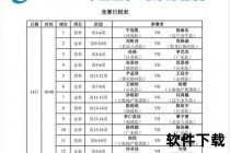 乒乓球重量解析：国际标准规定多少克？