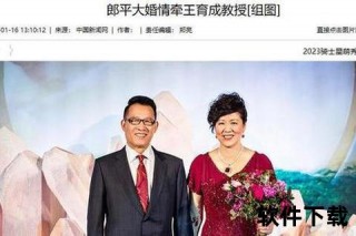 郎平传奇密码：从铁榔头到金牌教练的卓越法则解析
