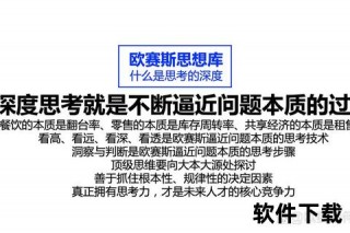 大队人员数量解析：编制规模与影响因素深度探讨