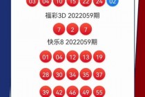 双色球直播频道-央视财经同步播出权威揭晓时刻
