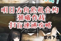 OB直播视频精华：高光操作+战术解析_精彩对局全收录