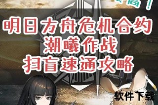 OB直播视频精华：高光操作+战术解析_精彩对局全收录