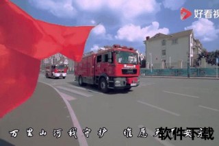 山东威海崔龙：消防尖兵队长与冬奥交通英雄的双重使命