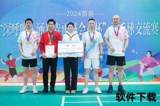 北京羽毛球队：荣耀征程背后的拼搏故事与羽球精神