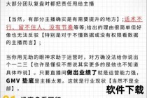nob直播是什么_揭秘这一网络热词的定义与现象解析