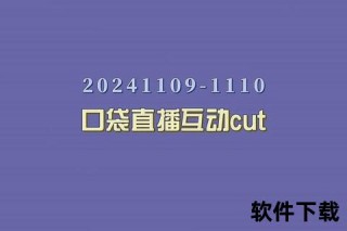 天天直播视频-全天候实时互动_海量精彩内容在线畅享