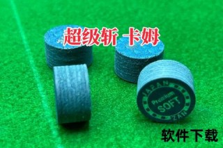 卡姆VS斩皮头性能对比-选购指南与优势解析