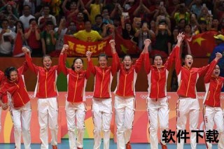 奥运女排颁奖盛典直播：巅峰对决荣耀时刻_见证金牌荣光