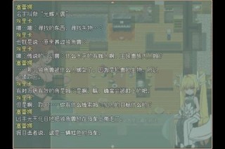 辛格拉之谜：童话公主_企业名称与游戏元素探析