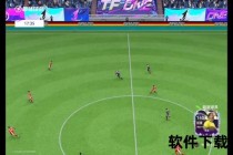 中超免费直播盛宴：360高清视频畅享绿茵激情对决