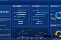 华夏比分：聚焦赛事数据与竞技动态的实时追踪分析