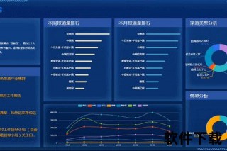 华夏比分：聚焦赛事数据与竞技动态的实时追踪分析