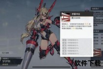 罗伊斯核心定位解析：战术角色与场上作用深度探讨