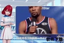 武切维奇39+8难救主_道苏姆三双助公牛力克马刺
