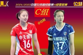 辽宁女排vs江苏女排-强强对话上演排坛巅峰对决