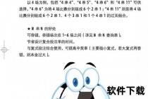 竞彩世界杯焦点解析：热门赛事预测与投注策略全攻略