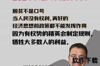 贝尔成功启示录：创新_坚持与机遇的完美融合