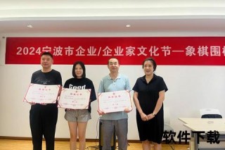 黄金宝宁波籍企业家_揭秘商业版图与故乡情结