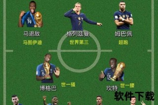 AM在足球中的核心定位：攻击型中场角色解析