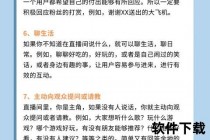 视频直播_实时互动新形态的定义、特征与应用场景解析