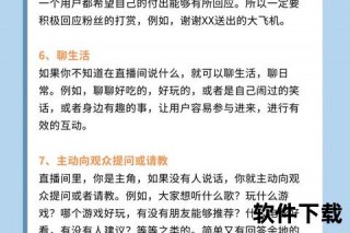 视频直播_实时互动新形态的定义、特征与应用场景解析