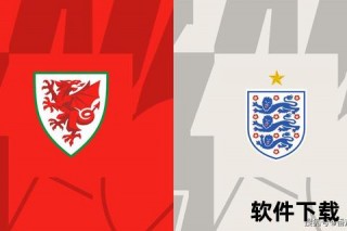 英伦铁骑征战绿茵场：三狮军团荣耀之路再启新篇