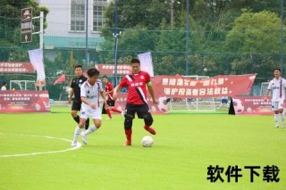 贵州足球队：绿茵征程展黔魂_拼搏精神铸就高原荣耀