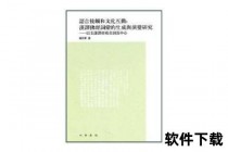 步行者为何被称作遛马_队名由来与译法演变深度解析