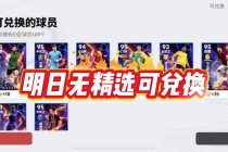 2025世界杯直播网址实时更新与高清观看入口推荐