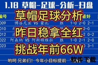 188足球比分直播_实时数据追踪+全球赛事覆盖-精彩进球即刻掌握