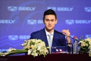 孙杨的求学之路：从浙江大学到上海体育学院的学历轨迹