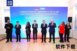 金砖峰会视频直播_直击全球合作新动向与领袖对话实况