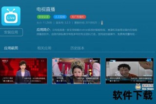 天天直播视频-全天候实时互动_海量精彩内容在线畅享