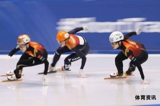 短道世界杯激情开战群雄逐鹿冰上飞