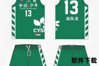 篮球队服图案设计-动感条纹与团队徽章融合创意解析