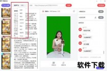 免费视频直播在线畅享_高清实时互动零距离