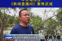 央视直播直击现场_官网实时热点追踪与权威播报