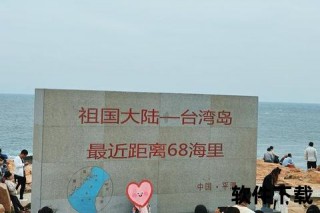 看见台湾：山海共舞间的生态密码与人文记忆