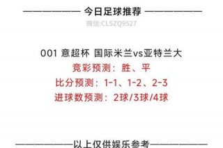 足彩网站购买指南：2025年权威平台推荐与比较