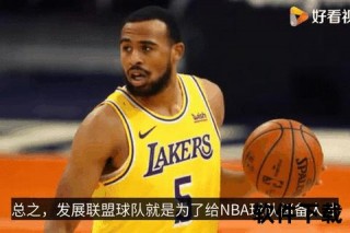 NBA交易市场追踪：球队策略解析与重磅转会动态