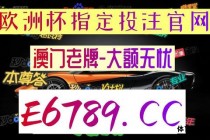 足球球探即时比分战况速递